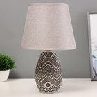 Настольная лампа "Савва" Е14 40Вт серый 20х20х32см - фото 321500194