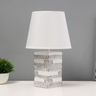 Настольная лампа«Фортуна» Е14 40 Вт серый 20×20×33 см - Фото 3