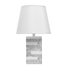 Настольная лампа«Фортуна» Е14 40 Вт серый 20×20×33 см - Фото 7