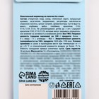 Мармелад мороженое «Мур-мяу», 1 шт. х 14 г. - Фото 6