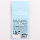 Мармелад мороженое «Мур-мяу», 1 шт. х 14 г. - Фото 7