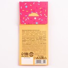 Мармелад мороженое «Сладко жить не запретишь», 1 шт. х 14 г. - Фото 6