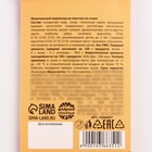 Мармелад мороженое «Сладко жить не запретишь», 1 шт. х 14 г. - Фото 7