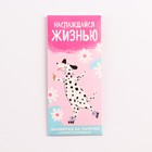 Мармелад мороженое «Наслаждайся жизнью», 1 шт. × 14 г - Фото 4