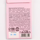 Мармелад мороженое «Наслаждайся жизнью», 1 шт. × 14 г - Фото 7