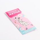 Мармелад мороженое «Наслаждайся жизнью», 1 шт. × 14 г - Фото 8