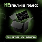 Сертификат «Ролевую игру», набор 5 шт., 18+ - Фото 5