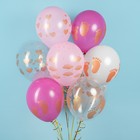 Шар латексный 12" «Новорождённый», кристалл, 5 ст., набор 25 шт., МИКС - фото 23943925