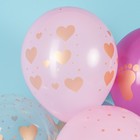 Шар латексный 12" «Новорождённый», кристалл, 5 ст., набор 25 шт., МИКС - фото 23943927