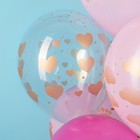 Шар латексный 12" «Новорождённый», кристалл, 5 ст., набор 25 шт., МИКС - фото 23943928