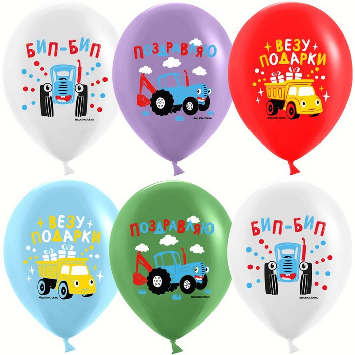 Воздушные шары латексные 12" «Синий Трактор», 10 шт., МИКС - Фото 1