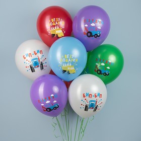Воздушные шары латексные 12" «Синий Трактор», 10 шт., МИКС