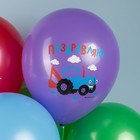 Воздушные шары латексные 12" «Синий Трактор», 10 шт., МИКС - Фото 6