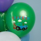 Воздушные шары латексные 12" «Синий Трактор», 10 шт., МИКС - Фото 7