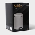 УЦЕНКА Ведро мусорное с педалью Stölz, 12 л, нержавеющая сталь, белое - Фото 8