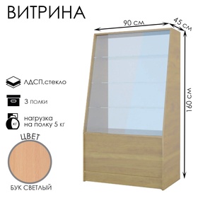 бук (Уценка)