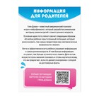 Обучающие карточки по методике Глена Домана «Домашние животные», 8 карт, 2+ - Фото 3