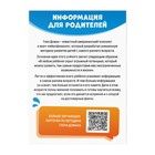 Обучающие карточки по методике Глена Домана «Деревья и листья», 8 карт, 3+ - Фото 3