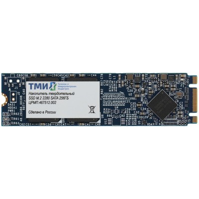 Накопитель SSD ТМИ SATA III 256GB ЦРМП.467512.002 M.2 2280 3.56 DWPD