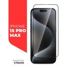 Защитное стекло Miuko для  iPhone 15 Pro Max, Full Screen, полный клей - фото 9659544