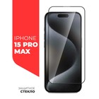 Защитное стекло Miuko для  iPhone 15 Pro Max, Full Screen, полный клей - фото 51550519