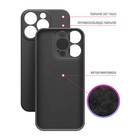 Чехол BoraSCO для iPhone 14 Pro, Soft Touch, силикон, микрофибра, черный - фото 11270149