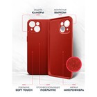 Чехол BoraSCO для iPhone 15 Plus, Soft Touch, силикон, микрофибра, красный - Фото 3