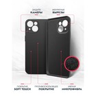 Чехол BoraSCO для iPhone 15 Plus, Soft Touch, силикон, микрофибра, черный - Фото 3