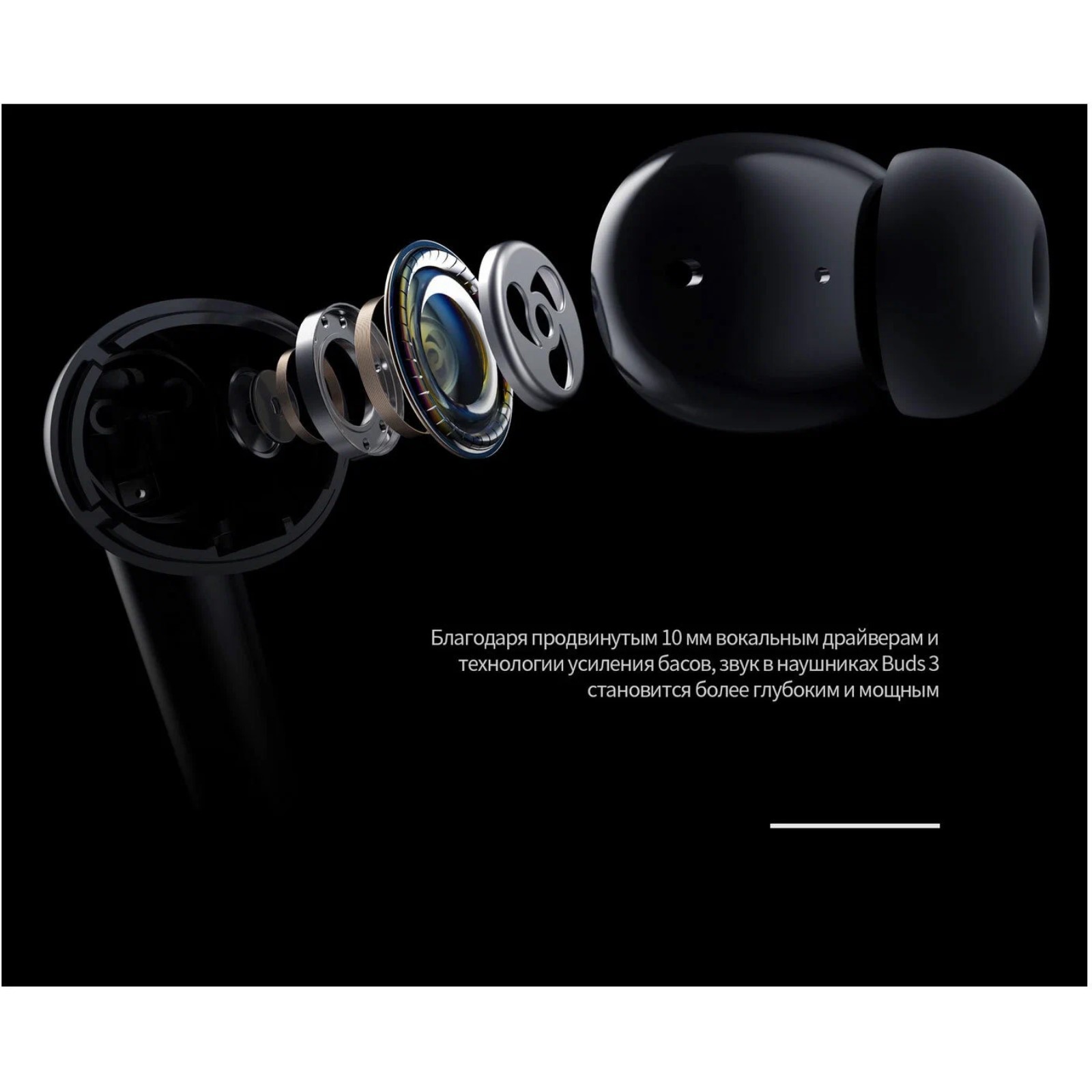 Наушники Tecno Buds 3, беспроводные, TWS, вакуумные, BT 5.3, 37/500 мАч, микрофо