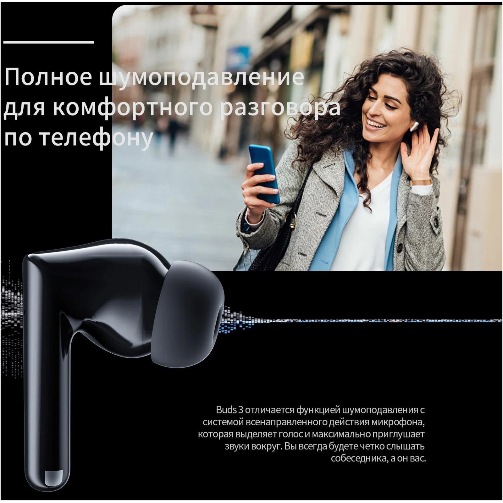 Наушники Tecno Buds 3, беспроводные, TWS, вакуумные, BT 5.3, 37/500 мАч,  микрофон, черные