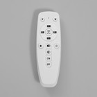 Светильник "Сенден" LED 92Вт 3000-6000К белый 80х18х100 см 9951724