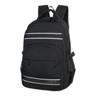 Рюкзак молодёжный 44 х 28 х 15 см, Merlin, XS9255 чёрный - Фото 4