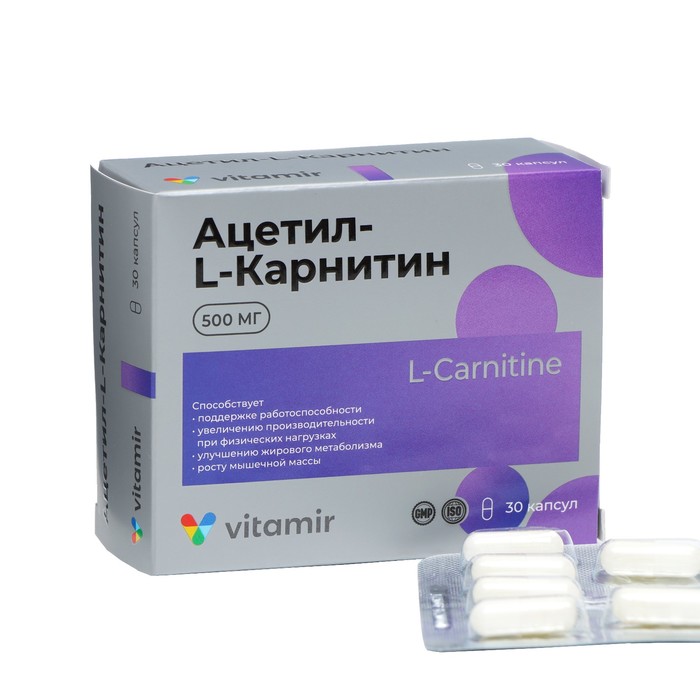 Ацетил-L-Карнитин "Витамир", 30 капсул - Фото 1
