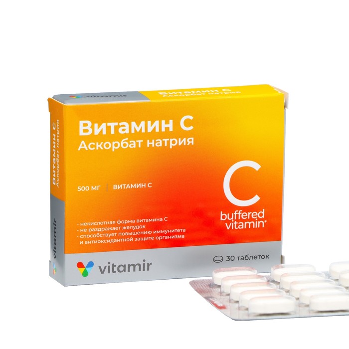 Витамин С Аскорбат натрия "Витамир", 30 таблеток - Фото 1
