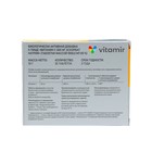 Витамин С Аскорбат натрия "Витамир", 30 таблеток - Фото 3