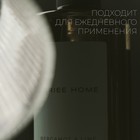 Парфюмированное жидкое мыло Mariee HOME "Бергамот-Лайм", 460 мл - Фото 4