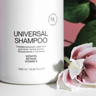 Шампунь для волос Clero Professional "Универсальный", 1 л - Фото 3