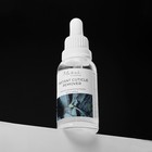 Средство для удаления кутикулы Mariee la cosmetique, 30 мл - фото 23974036