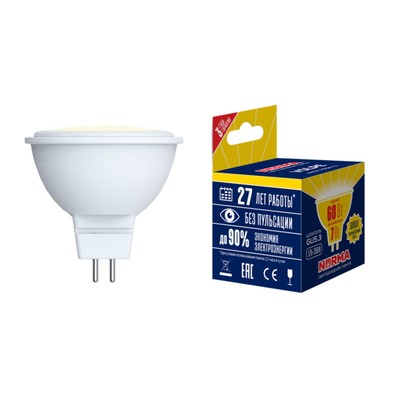 Лампа светодиодная Uniel, GU5.3, 10 Вт, свечение тёплое белое