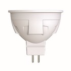 Лампа светодиодная Uniel, GU5.3, 6 Вт, свечение тёплое белое - фото 4319412