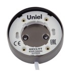 Светильник накладной Uniel, GX53, IP20, 25 мм, цвет хром чёрный - фото 4320088