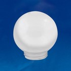 UFP-R150A OPAL Рассеиватель в форме шара для садово-парковых светильников. Диаметр - 150 - фото 299854327