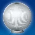 Рассеиватель призматический (с насечками) в форме шара для садово-парковых светильников Uniel, IP44, дымчатый - фото 299854335
