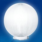 Рассеиватель призматический (с насечками) в форме шара для садово-парковых светильников Uniel, IP44, прозрачный - фото 299854340