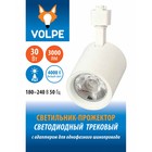 Светильник-прожектор светодиодный трековый Uniel, 30 Вт, IP40, LED, 4000К, 3000 Лм, 160х90х102 мм, цвет белый - Фото 5