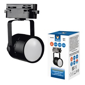 Светильник-прожектор трековый Uniel, 50 Вт, IP40, GU10, 150х60х60 мм, цвет чёрный