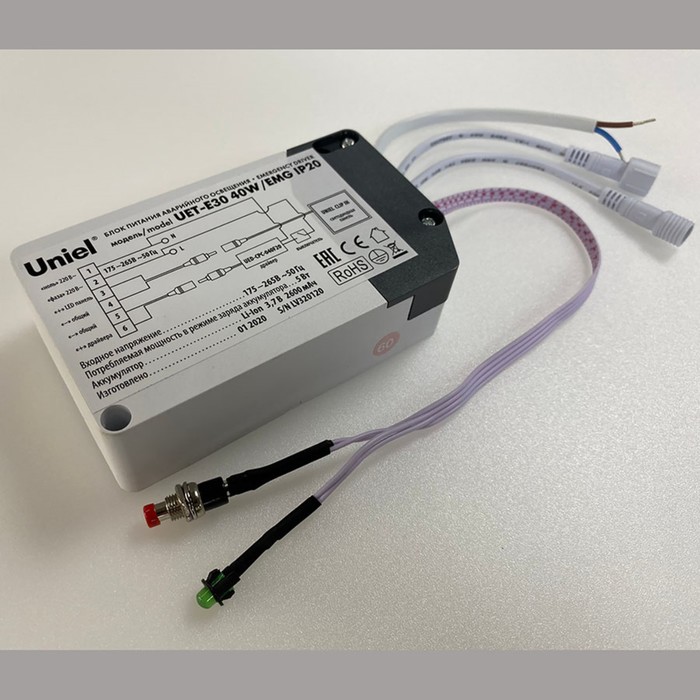 UET-E30 40W/EMG IP20 Блок аварийного питания для светодиодных панелей CLIP IN. TM Uniel - Фото 1