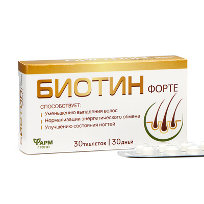 Биотин-форте 0.2 г по 30 таблеток