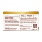 Биотин-форте 0.2 г по 30 таблеток - Фото 3