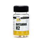 Витамин К2 Премиум  30 капсул по 0.42гр - фото 300108624